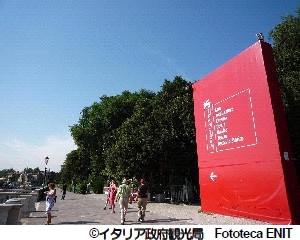 ヴェネツィアイベント2