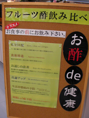 ビーチタワー沖縄