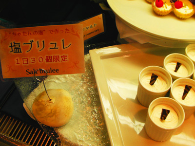 ビーチタワー沖縄