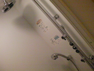 ビズフォート那覇