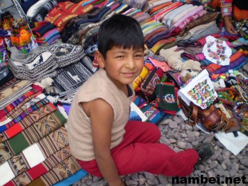 ペルー:ウルバンバ