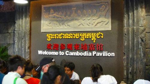 カンボジア2
