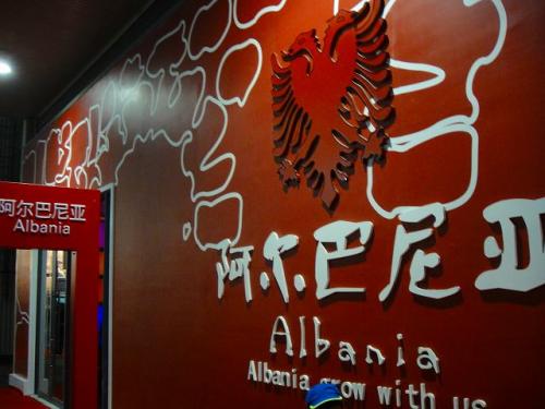 アルバニア
