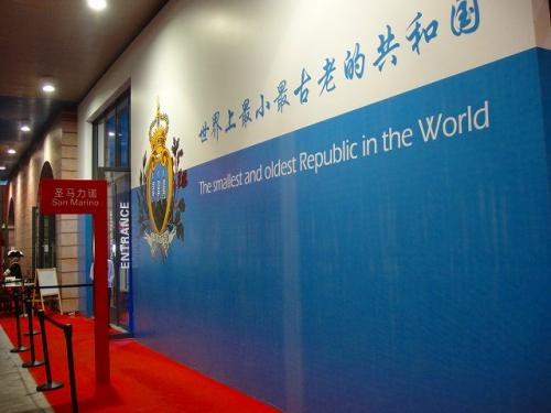 サンマリノ1