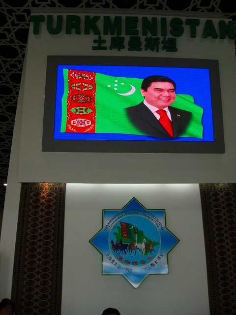 トルクメニスタン6