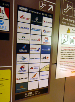 ジェットスター航空案内板その2＠成田