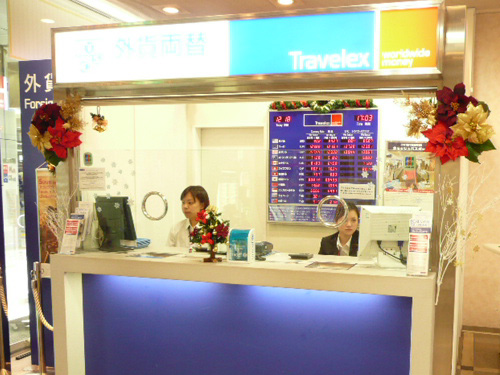 トラべレックス窓口