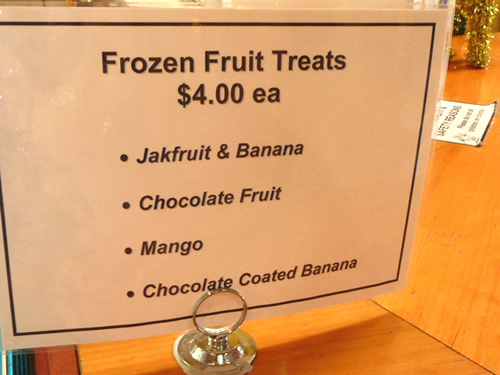 トロピカルフルーツワールド23