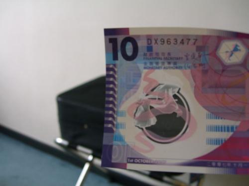 10HKD