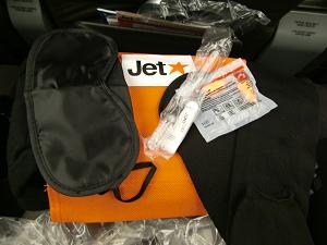 コンフォートパックの中身