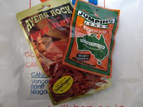 ジャーキーはお父さんのお土産にGOOD