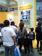 2010旅行博ブース?