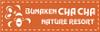 ブナケン島在住11年目を迎えたブナケン・チャチャ・ネイチャー・リゾートからメナド、ブナケン島のあるセレベスの海情報、生活情報を発信！
