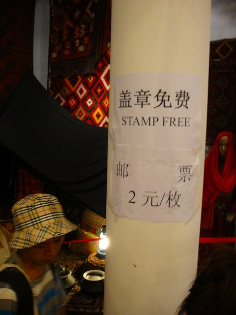 アフガニスタン5