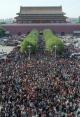 国慶節の故宮博物院