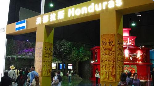 ホンジュラス１