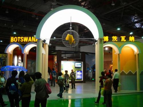 ボツワナ