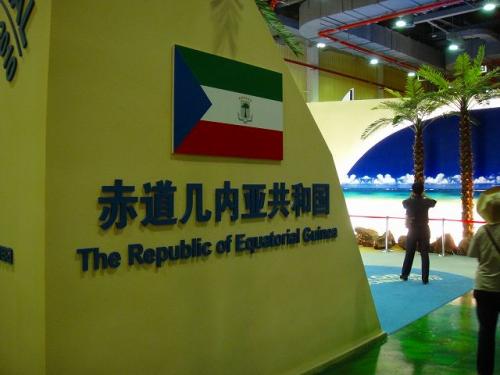 赤道ギニア