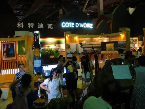 コートジボアール館