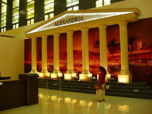 アレクサンドリア