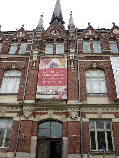 デザイン博物館