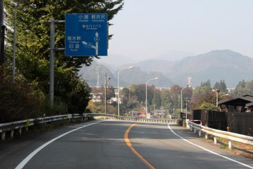 国道18号