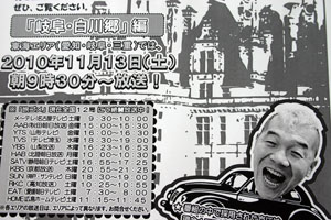 朝9:30分〜放送!!