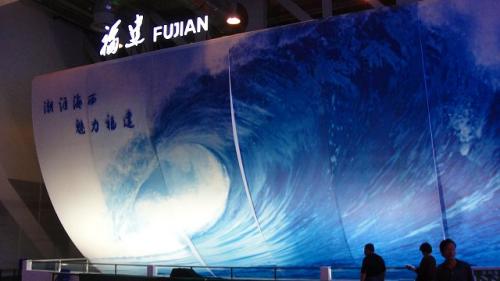 FUJIAN1