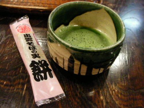 お茶