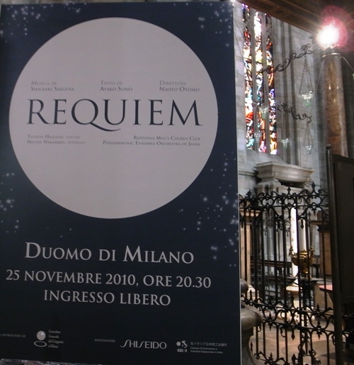 「レクイエム」のポスター
