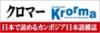 ウエブサイト雰囲気を変えました。チェックしてみてください。