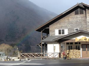 ぶなの郷 虹が綺麗です