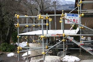 既にこのようなものが