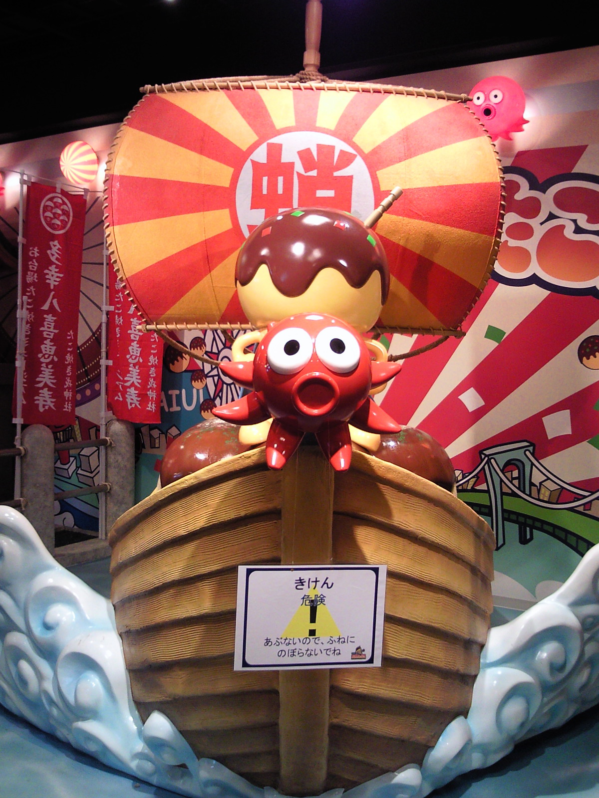お台場4