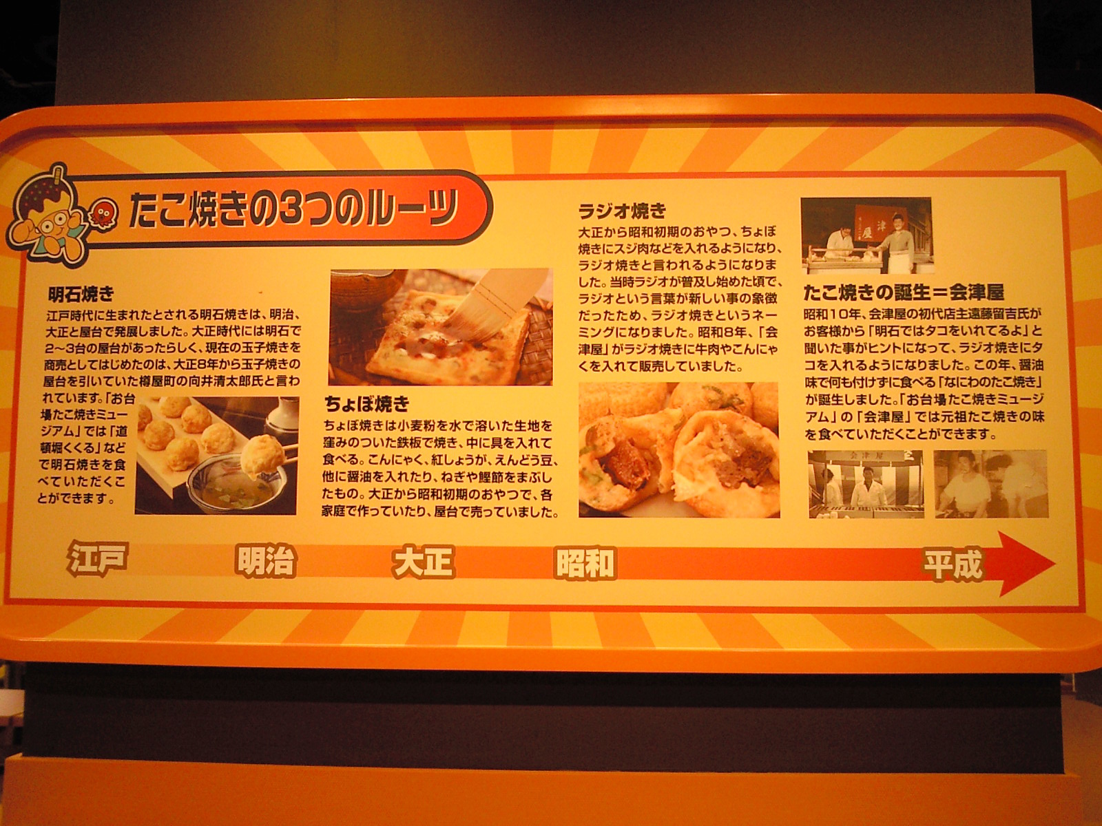 お台場5