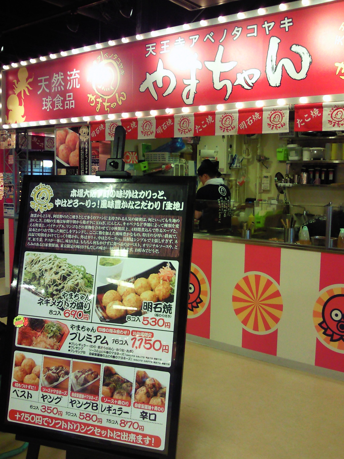 お台場6