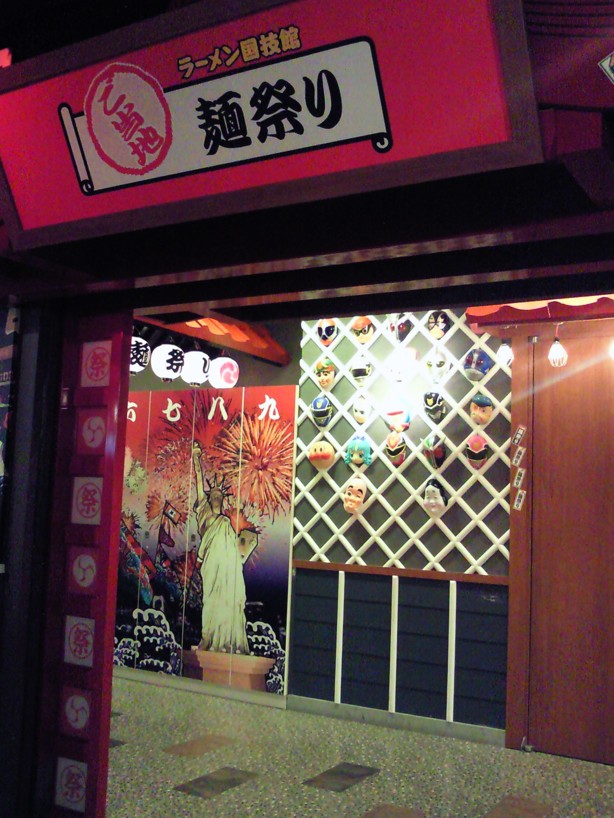 お台場11