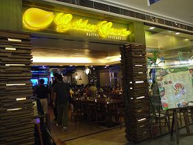 フィリピン料理店