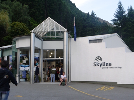 スカイラインレストラン