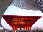 China Pavilion