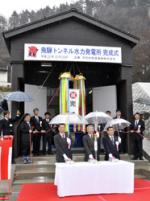 発電機を始動させ