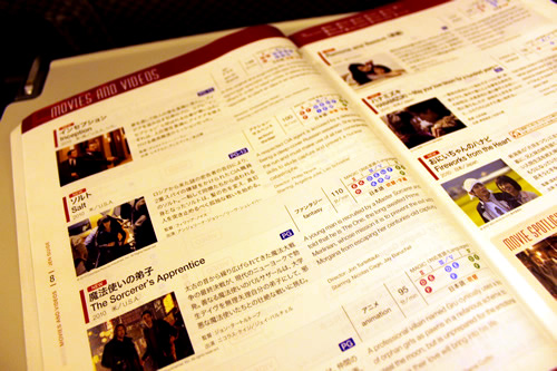 映画はインセプション、ソルトなど