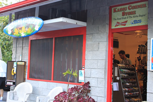 小さな売店があります