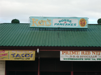 HILO PANCAKE お店