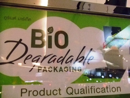 バンコク ショッピング