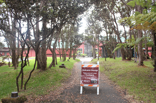 ボルケーノ・ハウスは閉鎖中でした