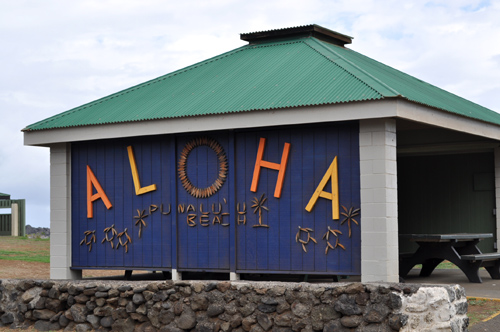 プナルウ黒砂海岸に到着!