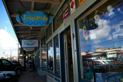 小さなショップ