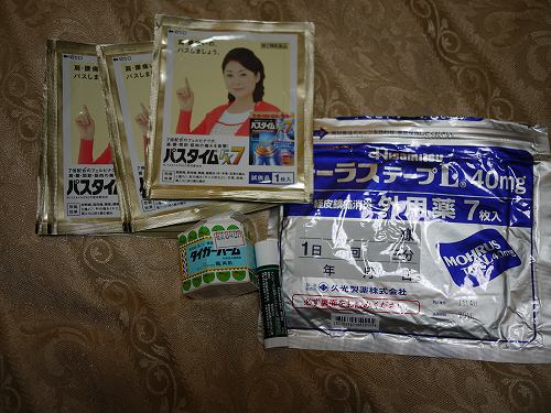 タイガーバーム。