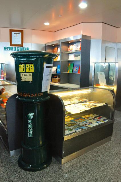 東方明珠タワー15